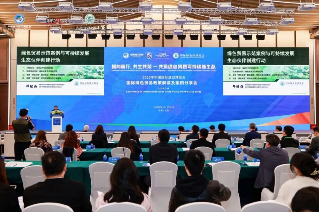 Lanran Tech’s CCUS Amine Purification Electrodialysis Project has been recognized as a 2025 Green Trade Demonstration Case