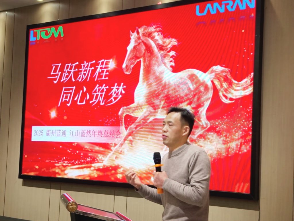 Reflecting on 2025 & Charging Ahead into the New Year